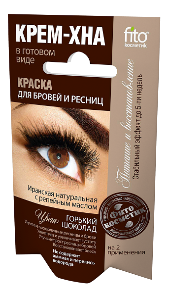 Нет