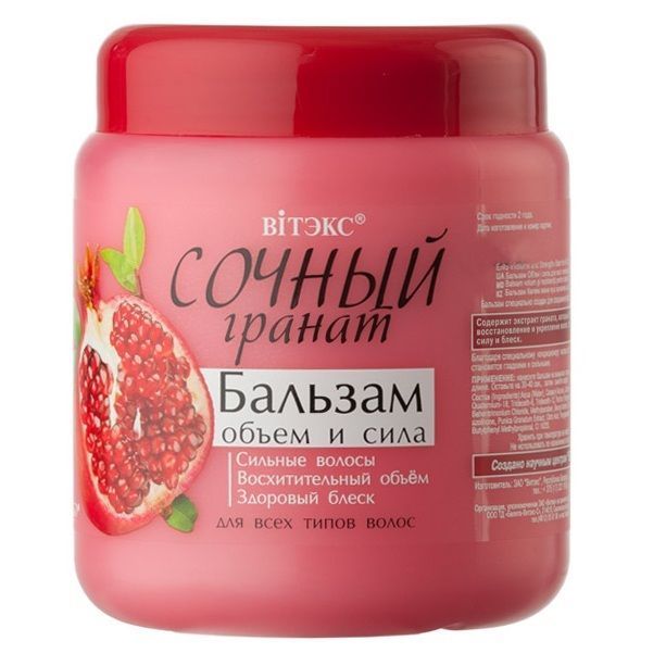 Нет