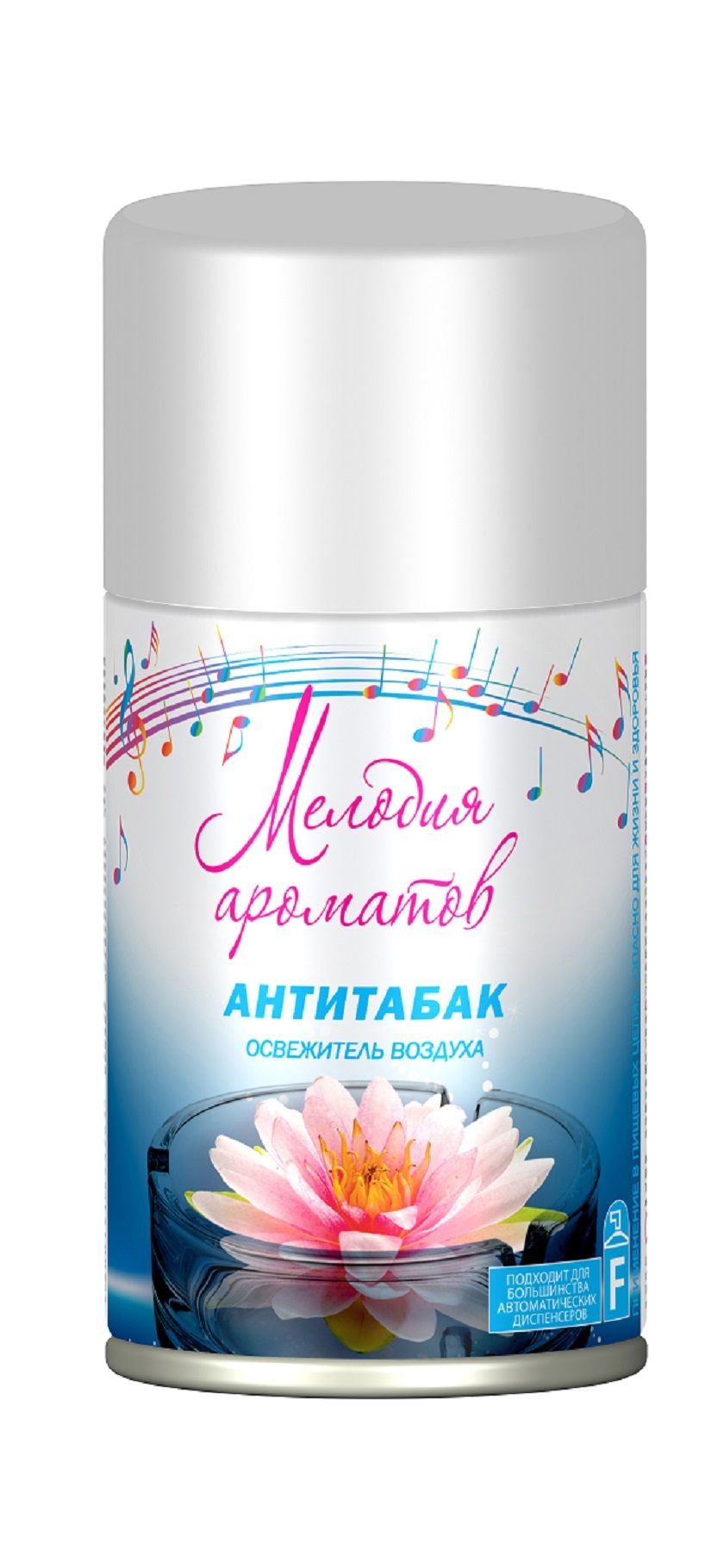 Нет