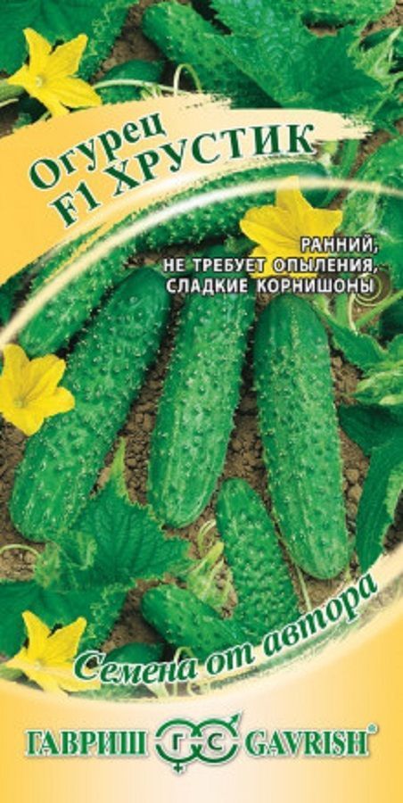 Нет