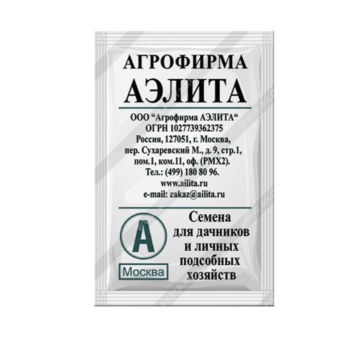 Укроп Аврора 2г бп