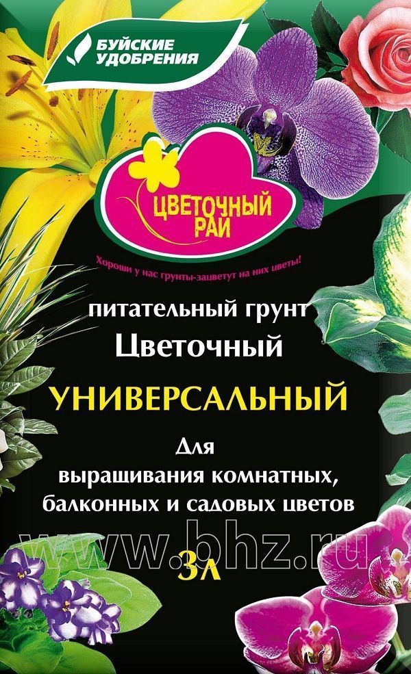Нет
