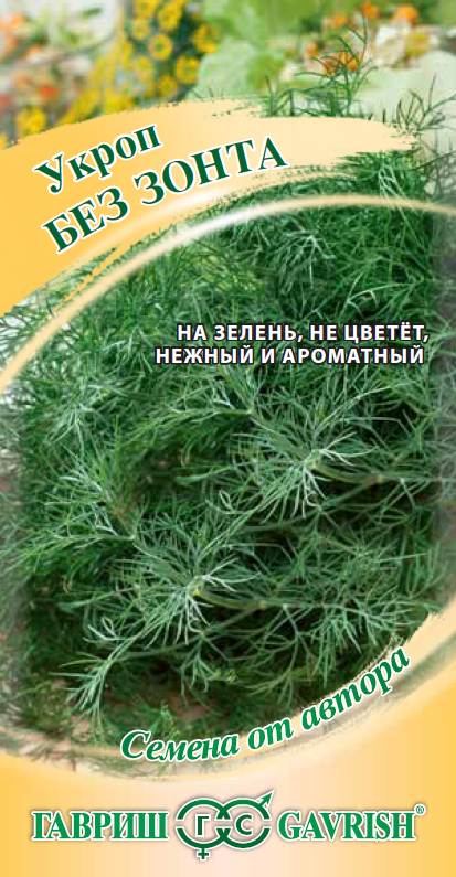 Нет