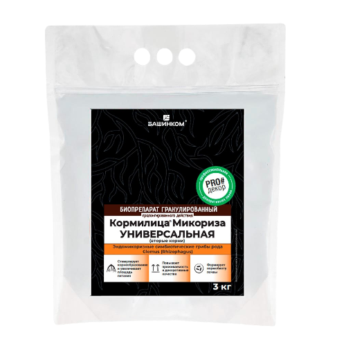 микориза 3 кг-Photoroom