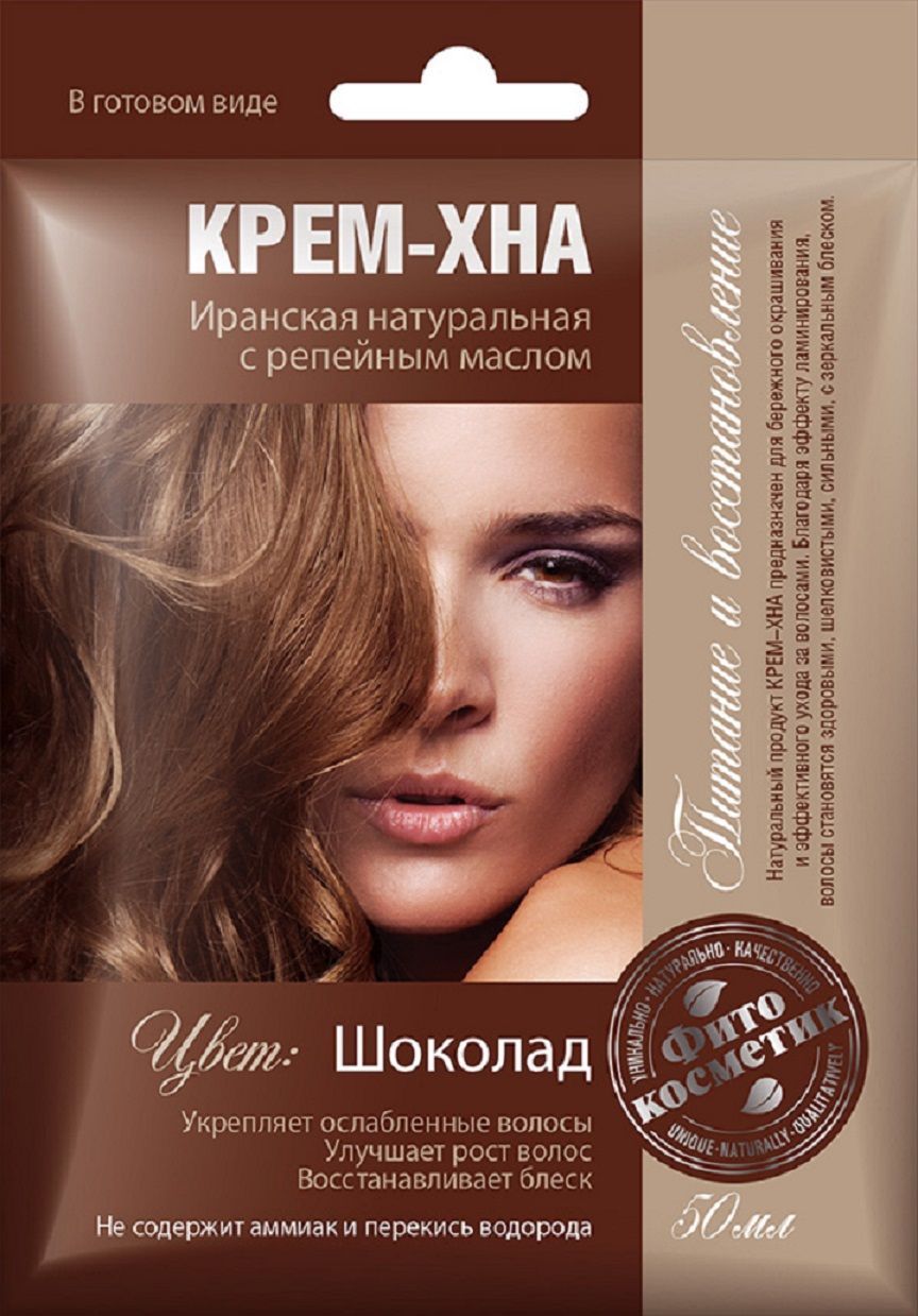 Нет