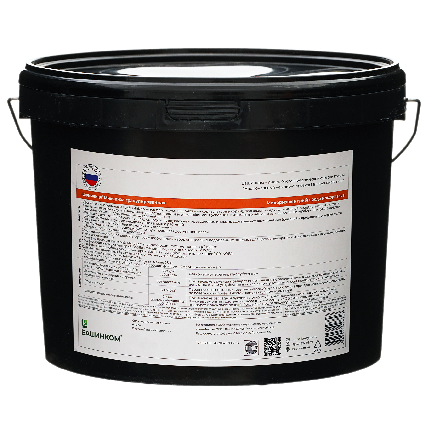 KM-universalnaya-oborot