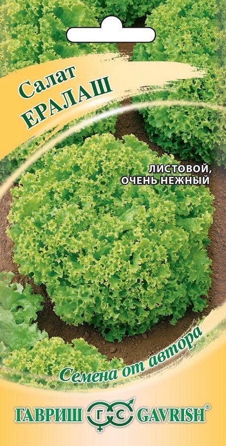 Нет