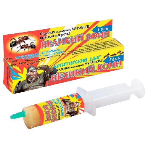 сад-Photoroom (32)