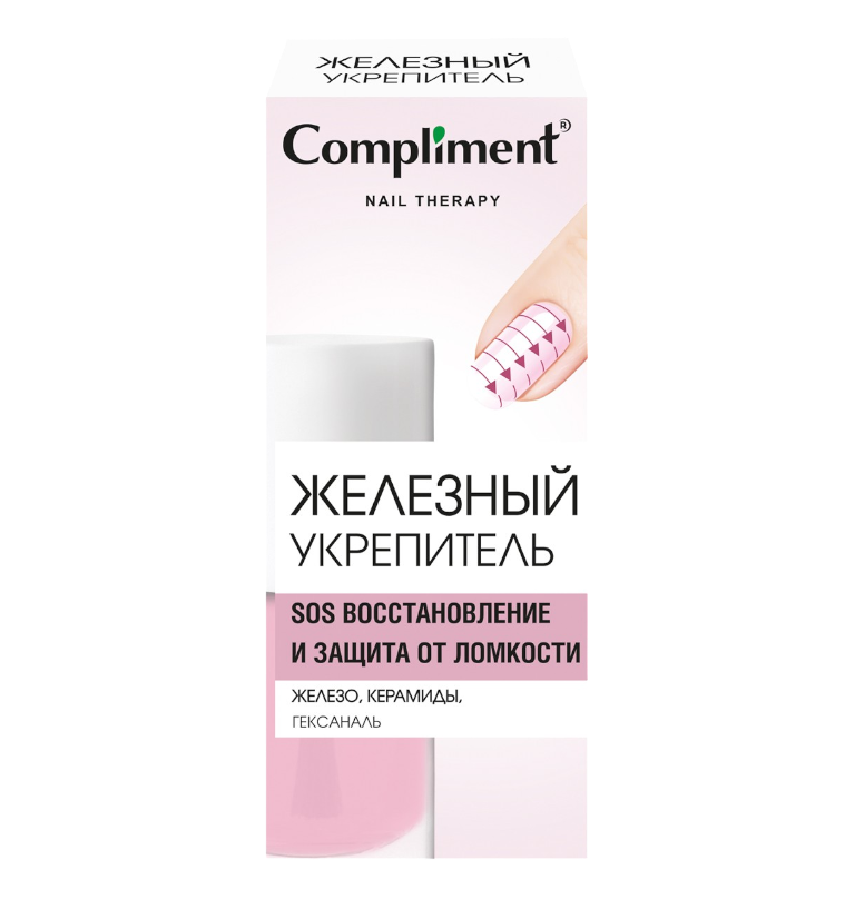 nail therapi железный укрепитель-Photoroom