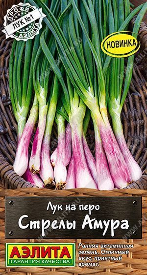 Лук на перо Стрелы Амура