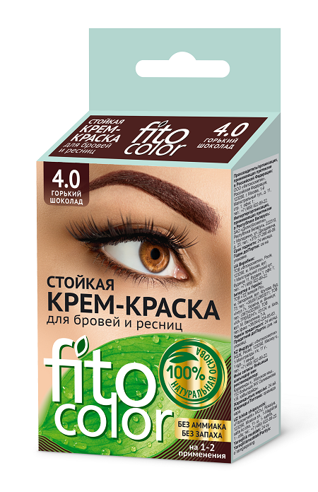 Нет