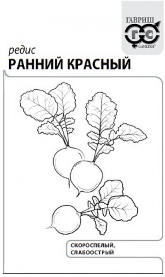 Нет
