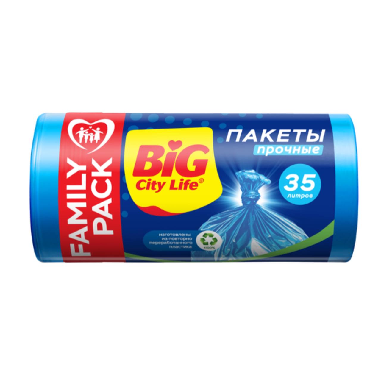 BIG City Пакеты дмусора 50х60 35л пп (100шт) 14410035