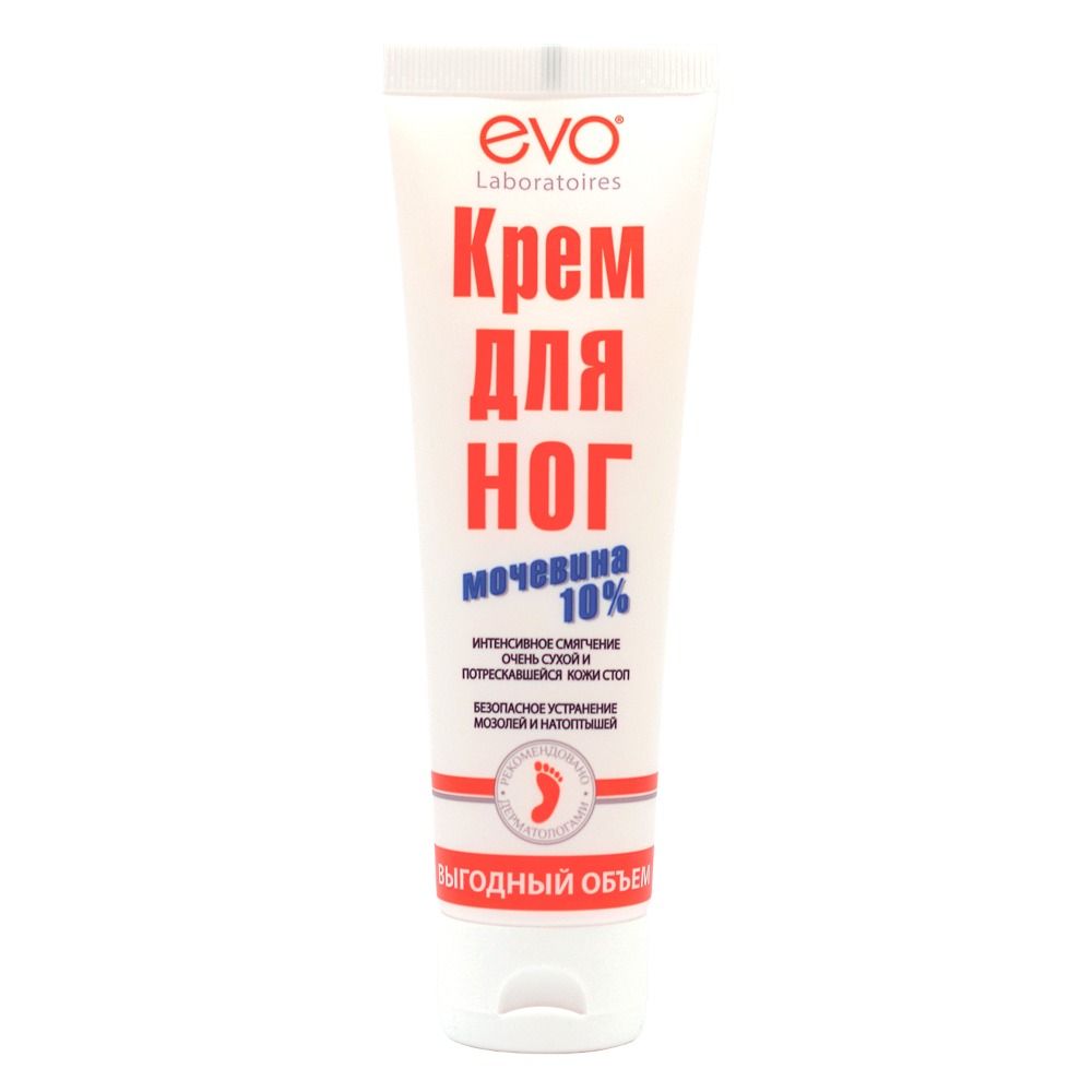 Купить Крем Для Ног С Мочевиной
