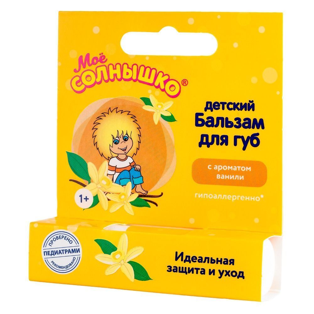 Нет