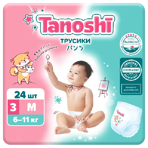 image-Photoroom (37)-Photoroom (43)