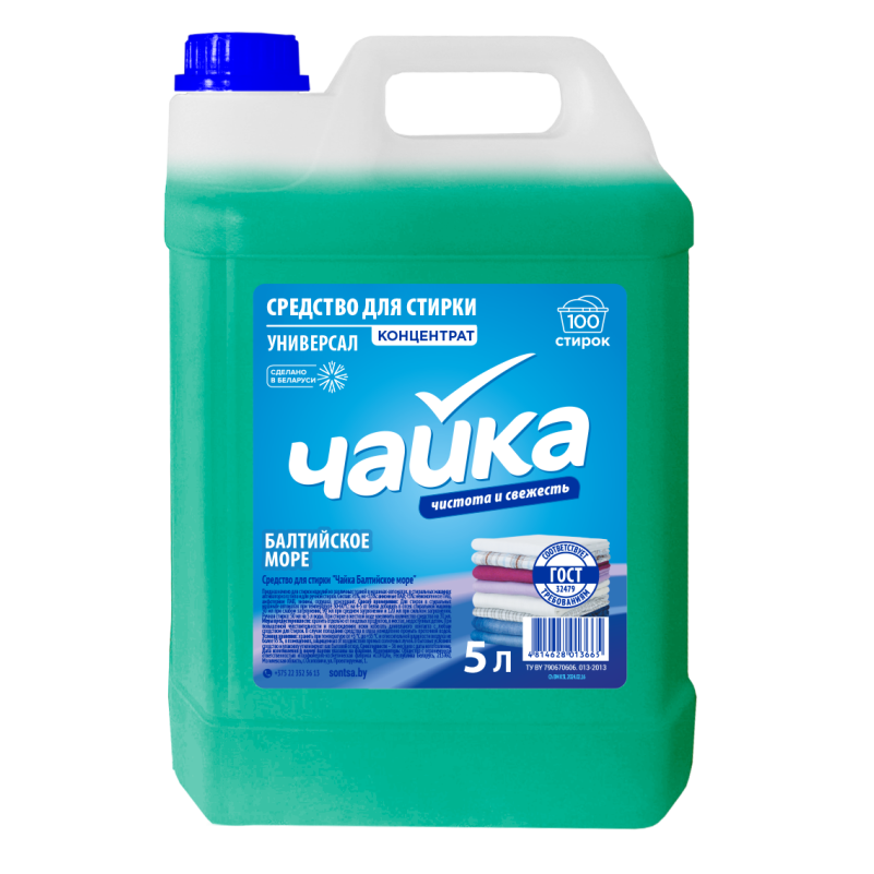 Чайка балтийское море 5л