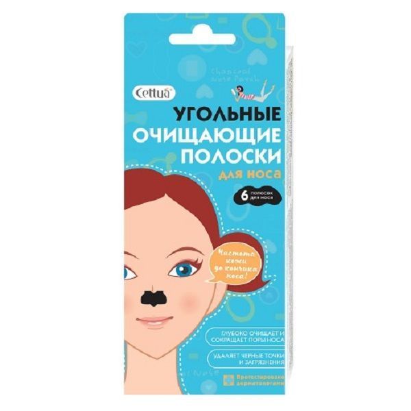 Нет