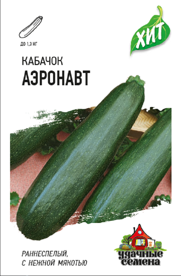 Нет