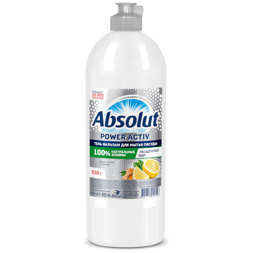 transparent-Photoroom (27)