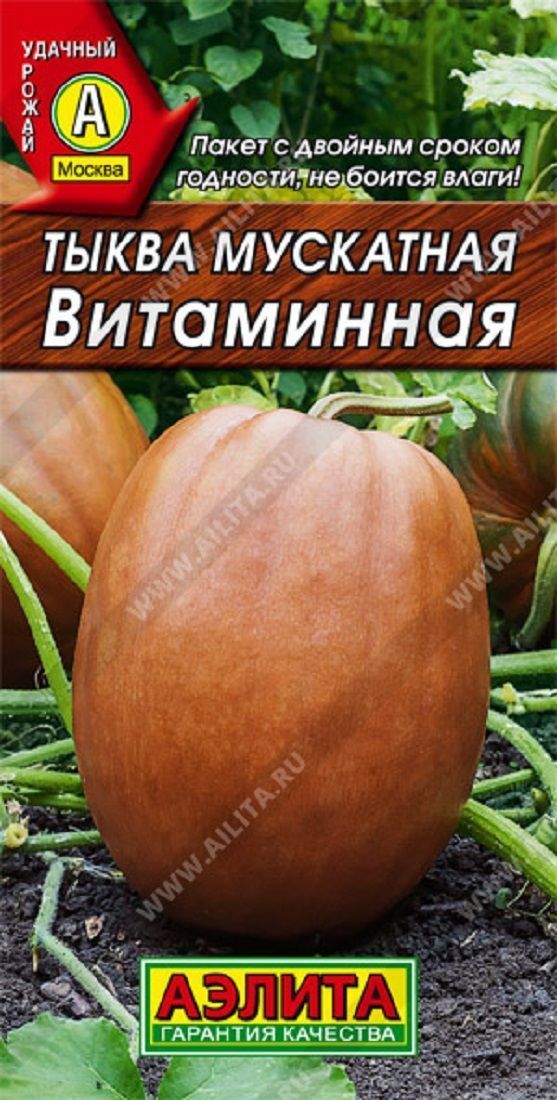 Нет