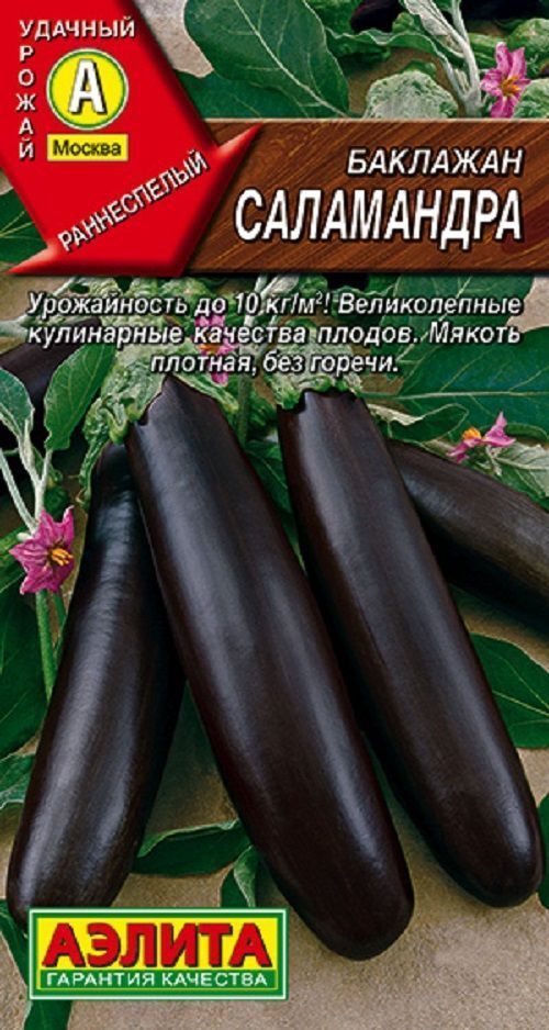 Нет