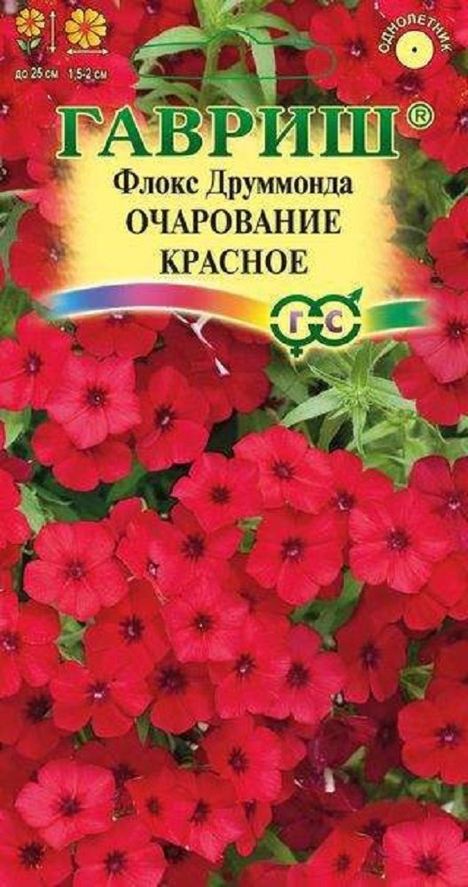 Нет