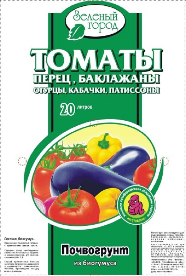 Нет