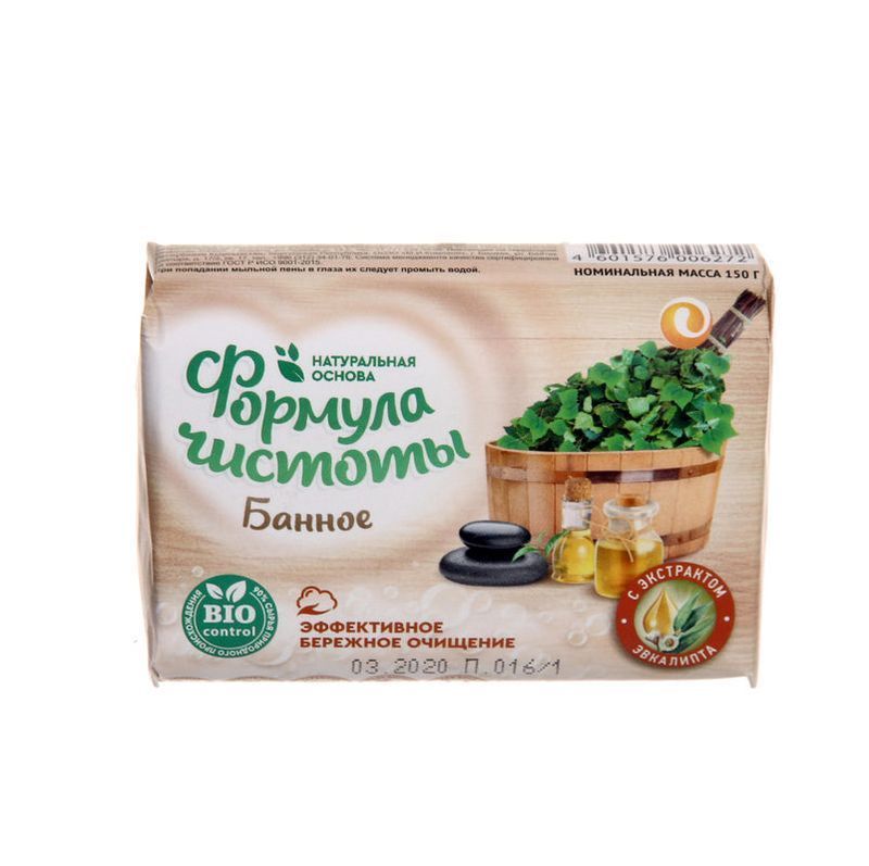 банное