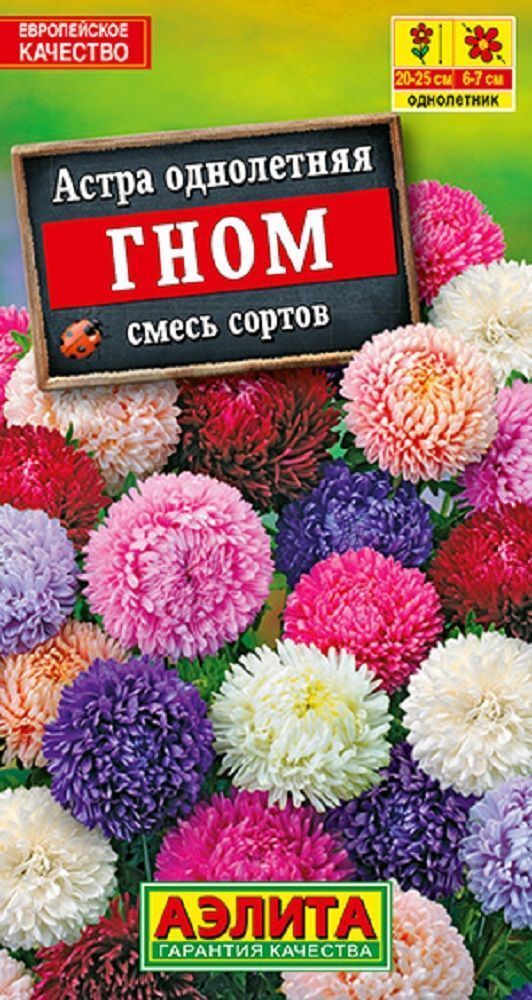 Нет