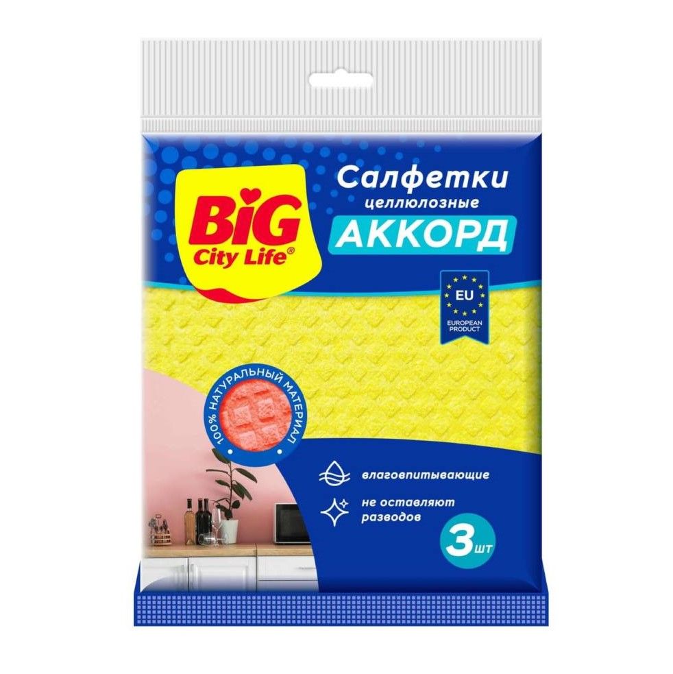 салф. целлюлозные аккорд 3 шт
