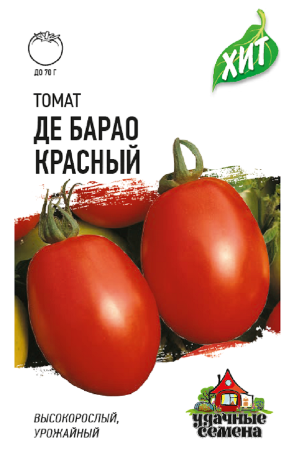 Нет