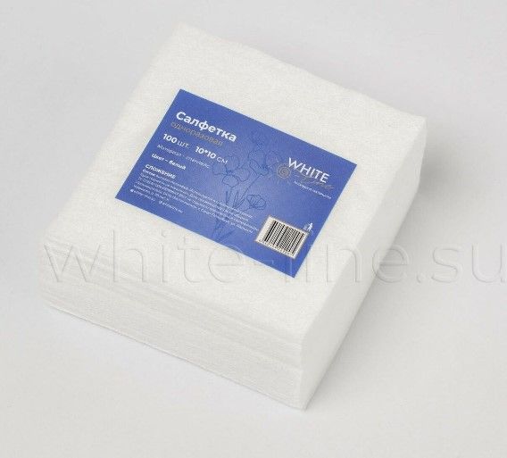 Салфетка 10х10см ПАЧКА (100 шт) WL (22005)