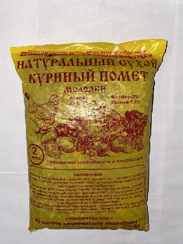 Нет