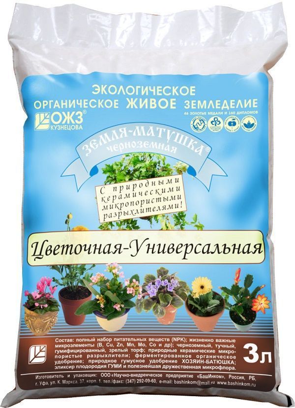 Нет