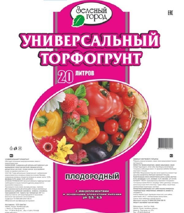 Нет