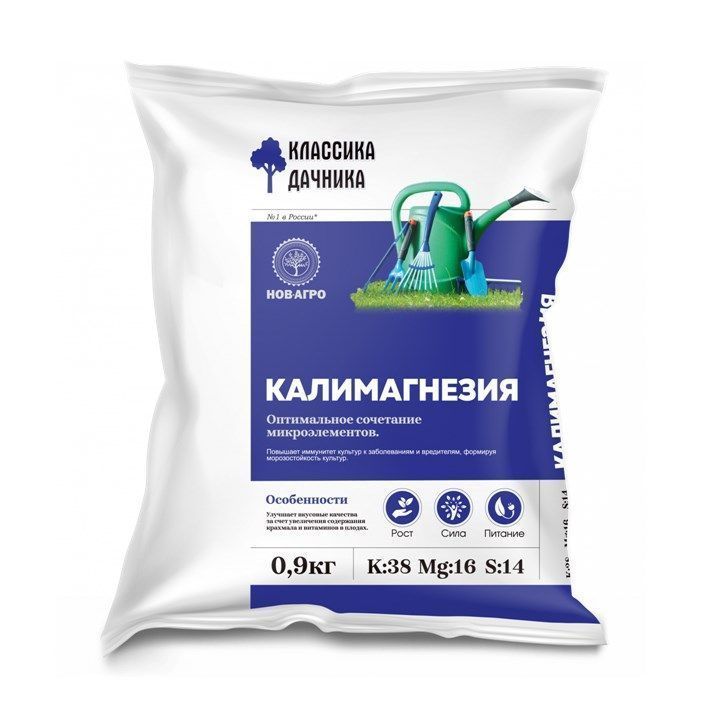 Удобрение Калимагнезия 0,9кг