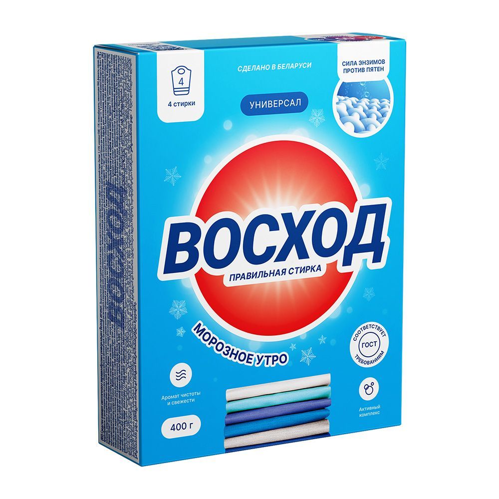 Морозное утро 400 г_1000Х1000