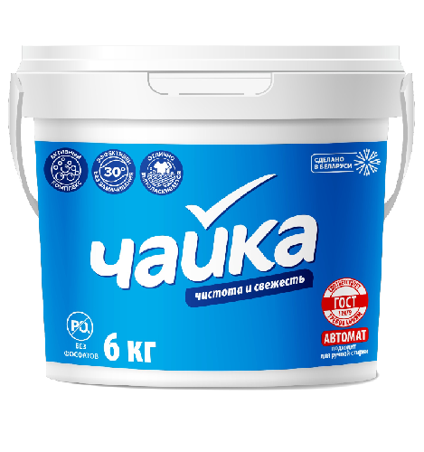 Чайка Ведро-Photoroom