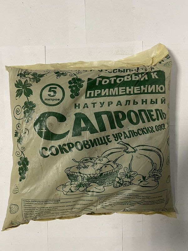 Нет