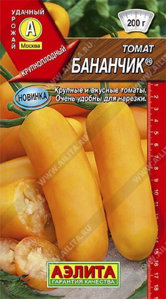 Нет