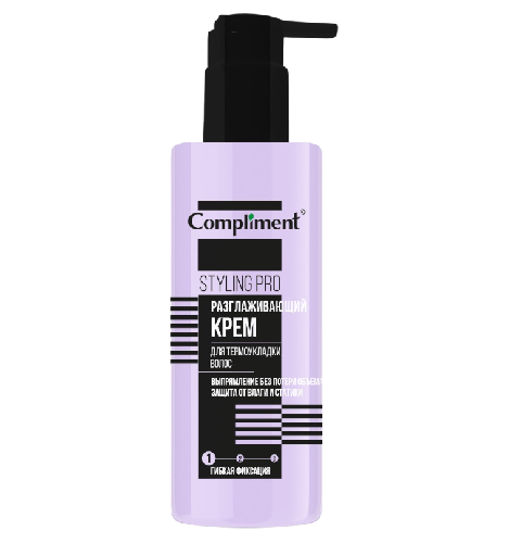 разглаживающий крем Styling Pro Compliment-Photoroom