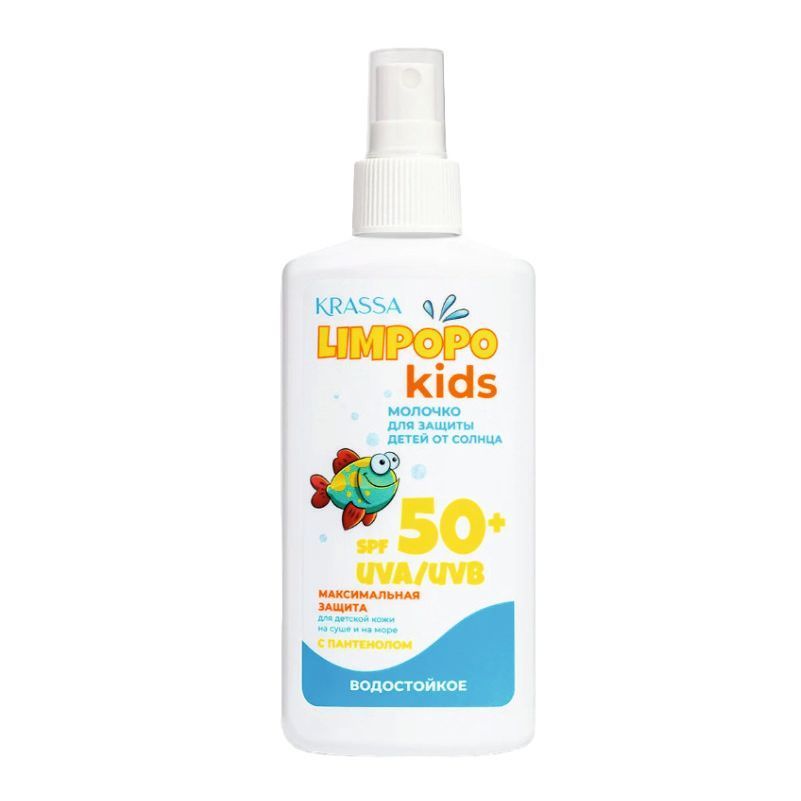 молочко дет вод 50