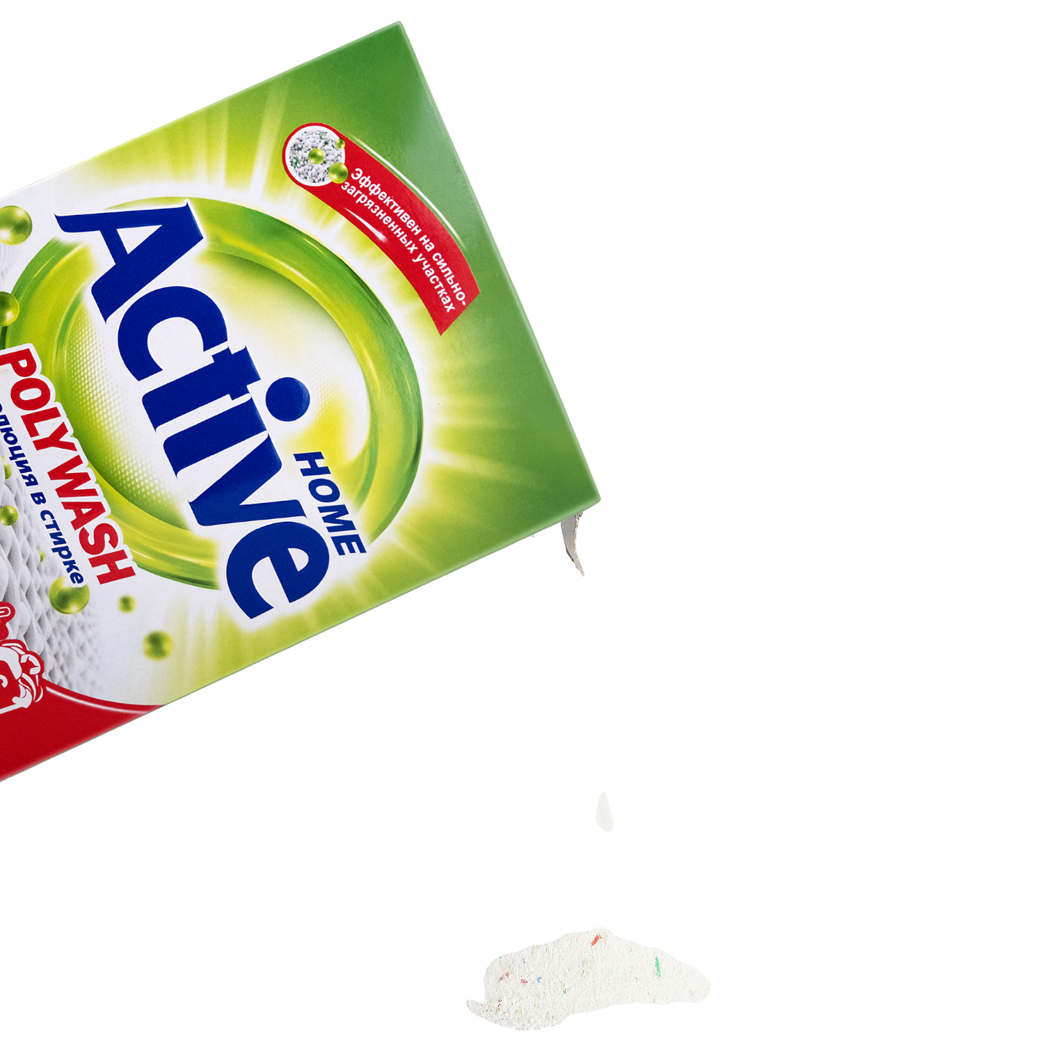 стир порошок active ручная стирка открыт