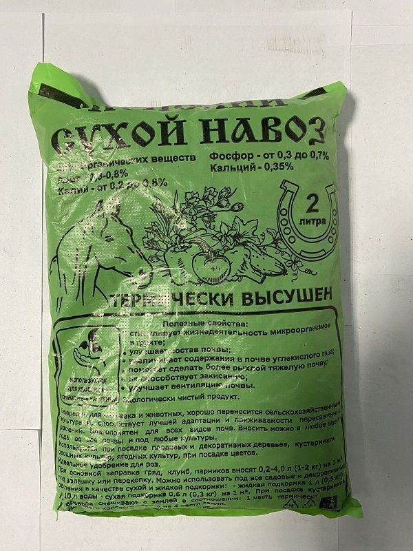 Нет