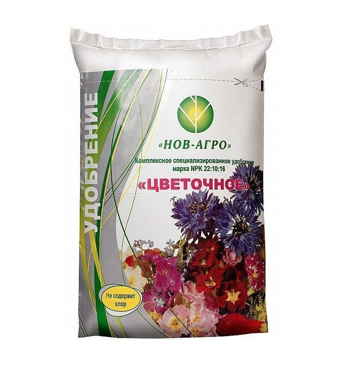 Удобрение Цветочное 0,9кг