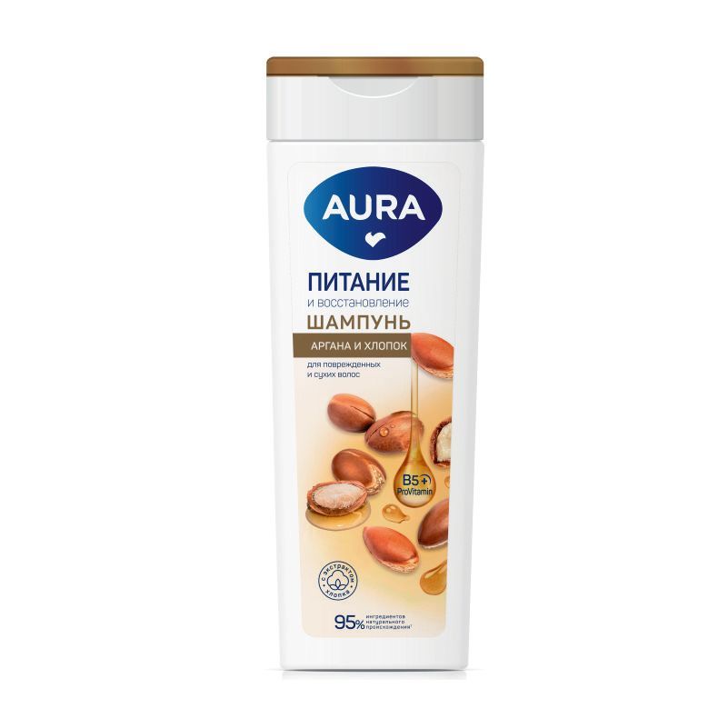 Аргана