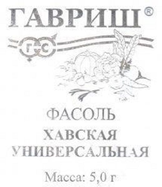 Нет