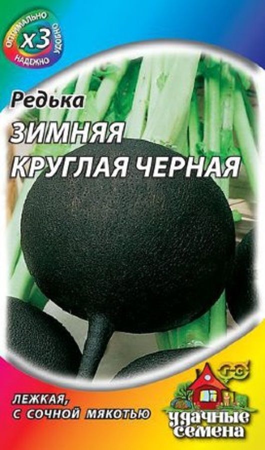 Нет