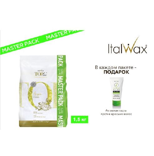 Воск Argana+подарок